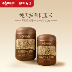 德胜斋猴头菇玉米山药糊营养谷物无蔗糖脾胃早餐代餐粗粮玉米羹500g*2罐