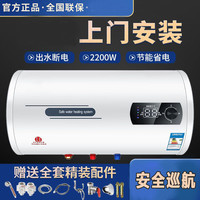 多才好太太 全国联保电热水器家用租房储水式一级能效速热40升50L60L80升100L