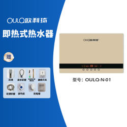 即热式电热水器家用智能恒温速热安全洗澡淋浴沐浴