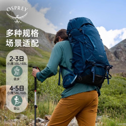 欧司普锐 OSPREY 欧司普锐 Kestrel 男款专业重装户外徒步登山包 38L/48L/68L