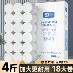 益宝 卷纸 5层2000g18卷