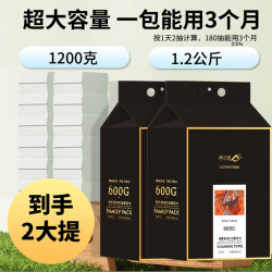 梦之灵 黑金600克家庭装洗脸巾悬挂加大加厚一次性抽取柔洁面巾