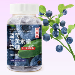 蓝莓叶黄素酯软糖凝胶糖口味酸甜