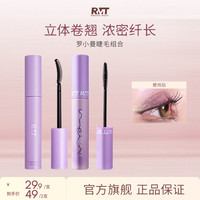 ROMANTICBEAUTY 罗小曼睫毛膏睫毛打底防汗纤长卷翘不易晕染学生流光风彩妆好物新