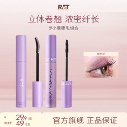 ROMANTICBEAUTY 罗小曼睫毛膏睫毛打底防汗纤长卷翘不易晕染学生流光风彩妆好物新