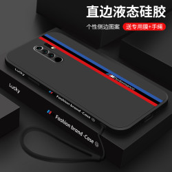 千族 适用红米9手机壳红米9a黑色条纹液态硅胶软壳高级九简约全包防摔