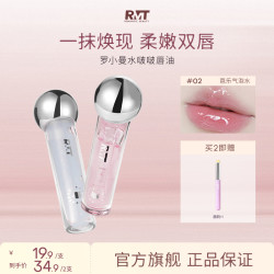 ROMANTICBEAUTY 罗小曼水啵啵唇油平价长效保湿学生水光妆容彩妆好物素颜妆流光风