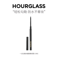 HOURGLASS 一点五毫米凝胶眼线笔 0.06g