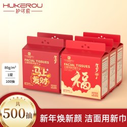  HUKEROU 护可柔 洗脸巾 100抽悬挂抽取式