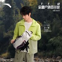安踏 男登山户外双肩包 TT12
