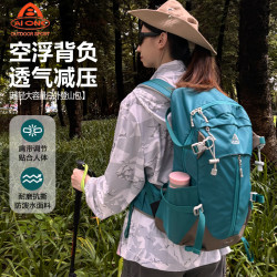 艾王 登山包 户外徒步爬山背包 30升