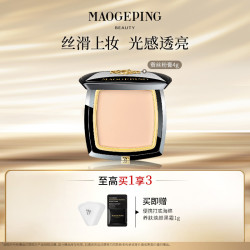 毛戈平 凝脂新肌无痕粉膏4g压缩型粉底液蚕丝粉膏细腻打底db