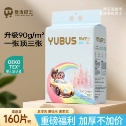 婴优巴士 洗脸巾加厚柔巾家庭装悬挂洗脸巾柔软亲肤洁面巾擦脸巾