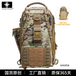 户外战术多功能城市通勤包