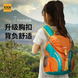KKN 儿童研学背包 户外登山徒步旅行亲子双肩包 防水超轻减负小学生