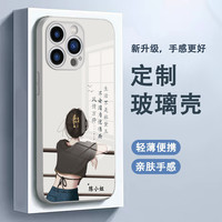 适用苹果17/华为/小米17/oppo/vivo背影女孩姓氏定制网红手机壳女