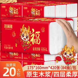 洁澜雅 金龙送福系列 抽纸 3层84抽20包(180*130mm)