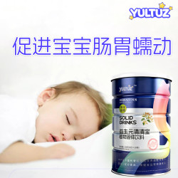 yultuz 益生元清清宝 上火 婴儿issik kayturux jawhiri 30袋