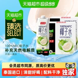 佳果源 100%NFC椰子水泰国进口1L*6瓶*2箱