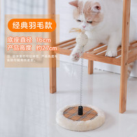 艾格辰 简式宠物幼猫成猫清凉猫爬架