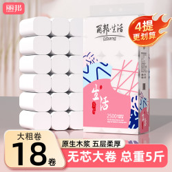 Libang 丽邦 卷纸 5层5斤18卷