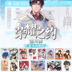 推推拆包 Hitcard 全职高手 即刻出发荣耀之约第三弹卡牌盲盒代拆