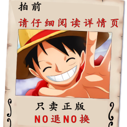 ZTwo ZTwo专拍 动漫周边玩模乐器
