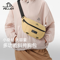 PELLIOT 伯希和 女斜挎包 16402611