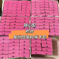 卡宝文创 叶罗丽 辰星晶钻梦幻星愿心灵收藏卡包