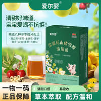 金银花山楂雪梨清清葆益生元清凉清燥奶伴营养