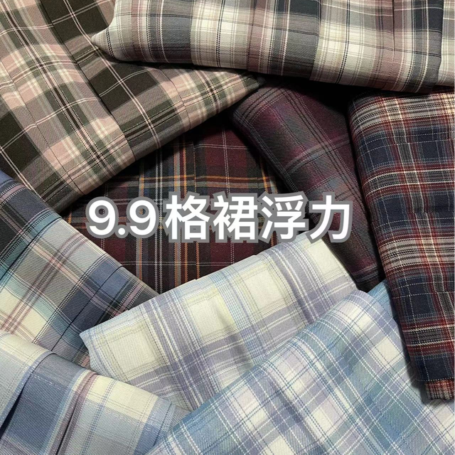个位 JK制服 JK格裙纯色衬衫校供日系学院风百搭微瑕浮力