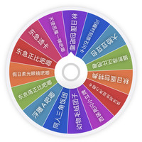 蓝锁日谷场贩娃娃香香盘