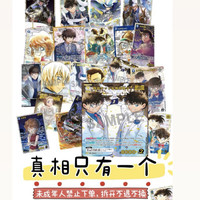 柯南 TCG IP系列卡包盲盒（代拆）