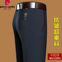 皮尔·卡丹 男款西裤 2026新款 夏季薄款休闲商务男裤