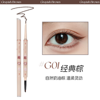 唯资 巧克力系列双头眼线胶笔不易晕防水防汗顺滑调色师
