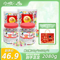 小样 |好彩头酸Q糖2080g五种果味果汁软糖过年过节