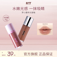 ROMANTICBEAUTY 罗小曼碎光水漾唇釉水光口红滋润不易掉色水润裸妆口红推荐通勤