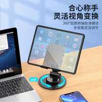 倍魔 多功能折叠升降360°旋转金属手机支架桌面懒人直播支撑架