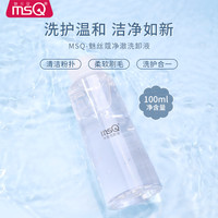魅丝蔻 专业化妆刷清洁盒+专业洗刷液2件套清洁组合
