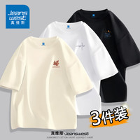 真维斯 男士短袖T恤 纯棉夏季新款
