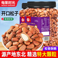 每果时光 东北松子新货罐装500g特大非特级开口松子坚果零食炒货