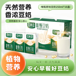 豆本豆 唯甄原味+红枣豆奶膳食蛋白质营养早餐奶整箱装 16盒