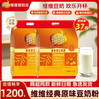 维维 维他型豆奶粉 1200g