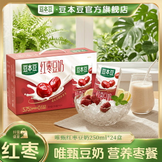 豆本豆 红枣豆奶 250ml*24盒