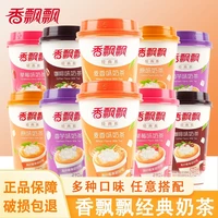 香飘飘 珍珠奶茶原味 80g