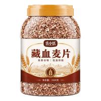耶派 藏血麦片膳食纤维代餐健身冲饮营养早餐冲泡即食