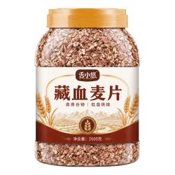 耶派 藏血麦片膳食纤维代餐健身冲饮营养早餐冲泡即食