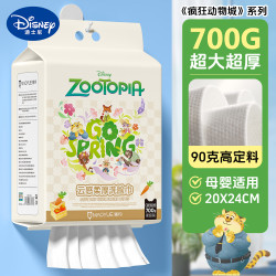 迪士尼 洗脸巾 加厚悬挂式 100抽*8包（20*20cm）