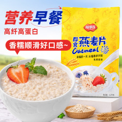 福事多 燕麦片 100g*3+30g*2 营养早餐 免煮速食 健身代餐 冲饮即食
