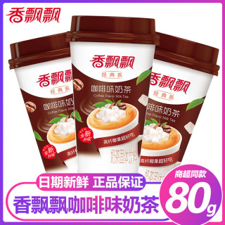 香飘飘 咖啡香芋奶茶椰果奶茶 80g/67g 整箱30杯